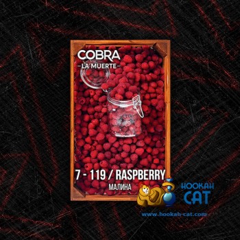 Табак для кальяна Cobra La Muerte Raspberry (Кобра Малина Ла Муэрте) 40г Акцизный - фото 1